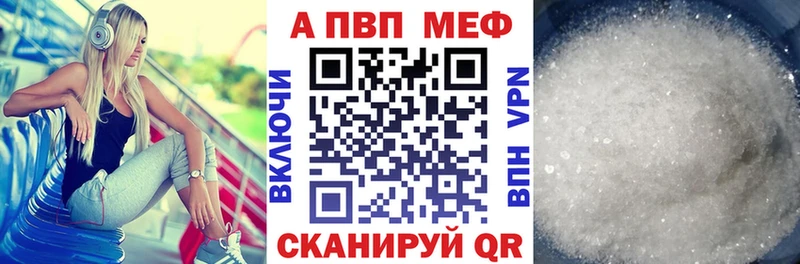 A PVP кристаллы  дарнет шоп  shop состав  Отрадный  блэк спрут ссылки 