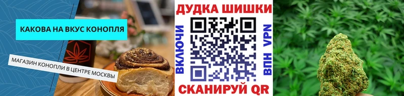 Еда ТГК конопля  купить наркоту  OMG зеркало  Отрадный 