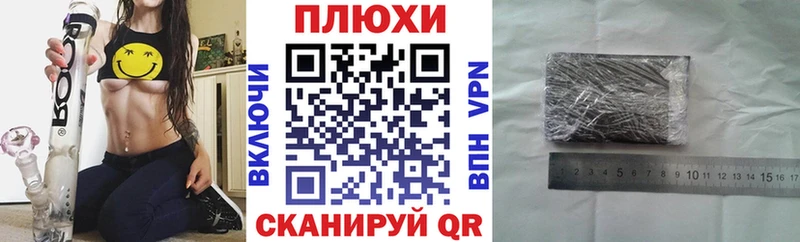 Гашиш гарик  Отрадный 
