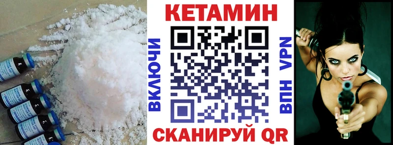 OMG зеркало  Отрадный  даркнет наркотические препараты  даркнет сайт  Кетамин ketamine 