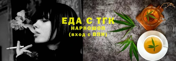 прущие грибы Белоозёрский