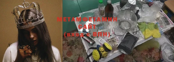 стафф Беломорск