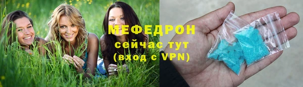 трава Баксан