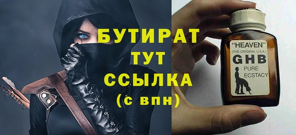 трава Баксан