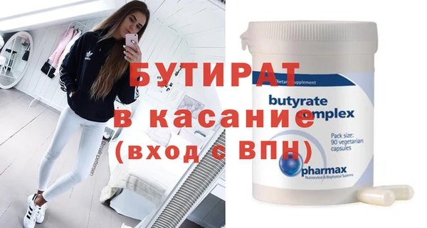 мефедрон Балабаново