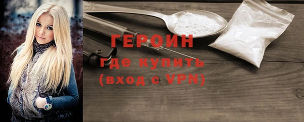 трава Баксан