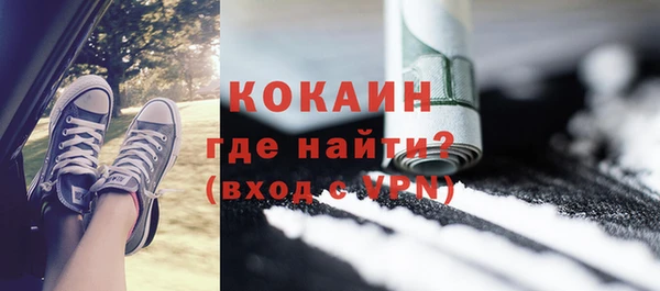 стафф Беломорск