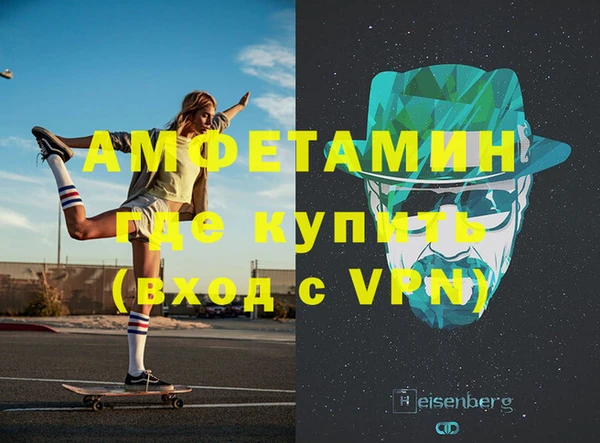 стафф Беломорск