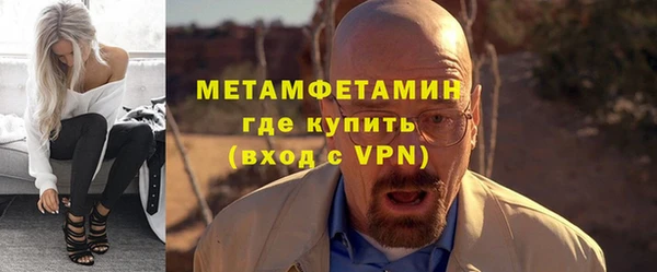 меф VHQ Россошь
