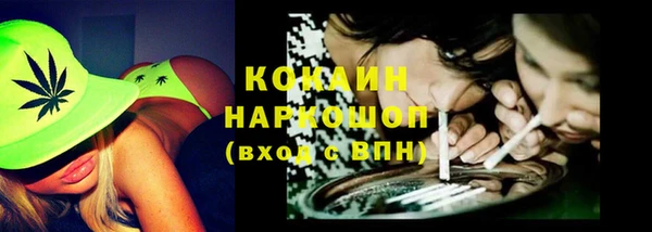 трава Баксан