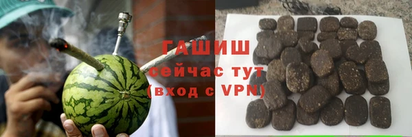 спайс Белокуриха