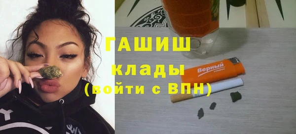 трава Баксан