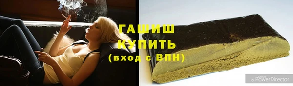 мефедрон Балабаново