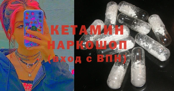 спайс Белокуриха