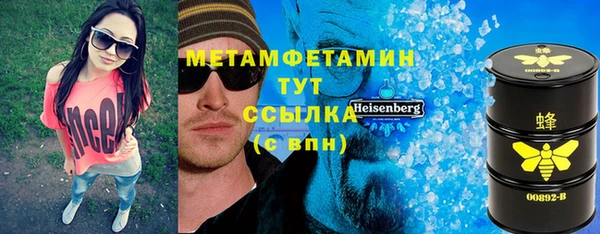 кокс Армянск