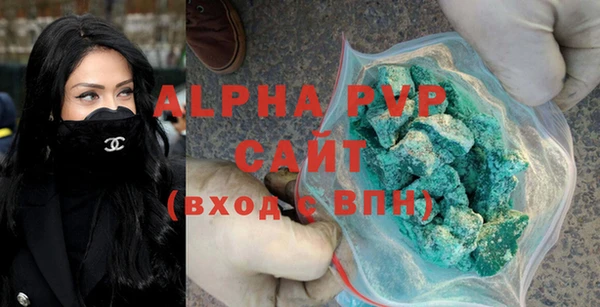 спайс Белокуриха