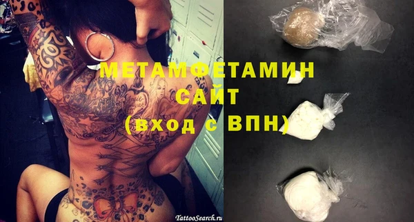 мефедрон Балабаново