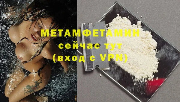 мефедрон Балабаново