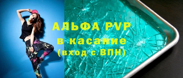 стафф Беломорск