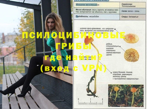 мефедрон Балабаново