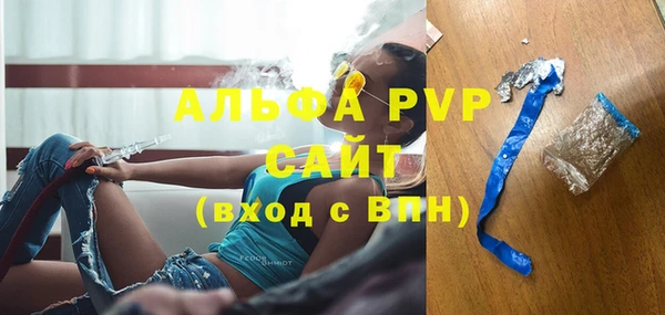 mix Рославль