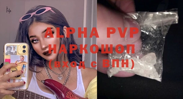 мефедрон Балабаново