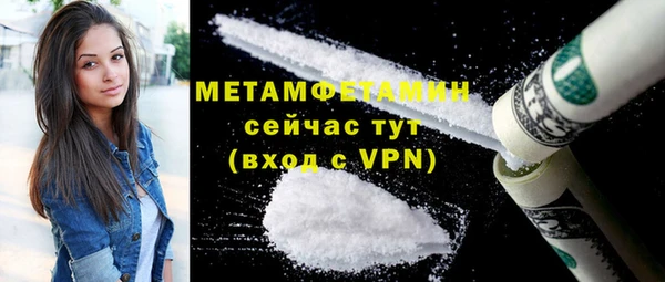 мефедрон Балабаново