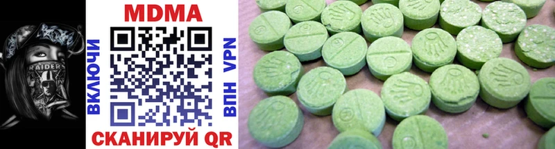 MDMA crystal  Отрадный 
