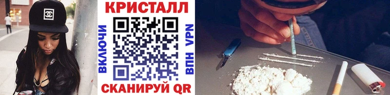 Метамфетамин мет  Отрадный 