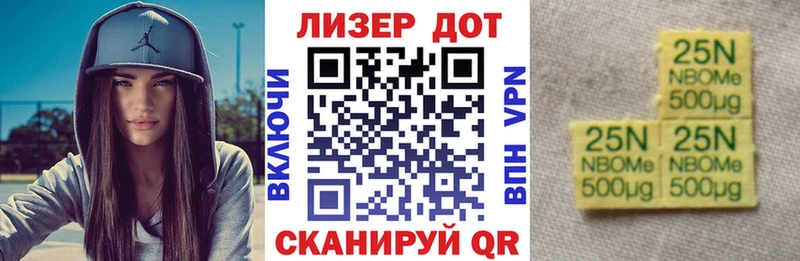 shop клад  Отрадный  Марки N-bome 1,8мг  дарнет шоп  ссылка на мегу зеркало 