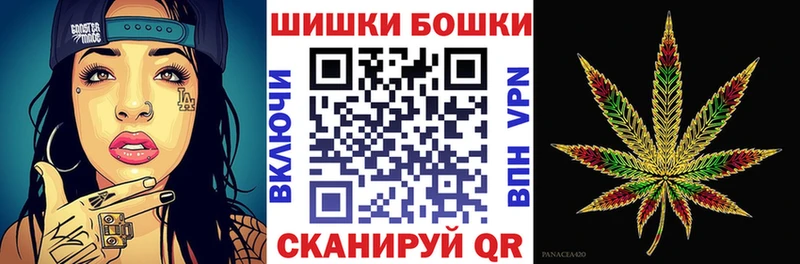 Бошки Шишки план  Отрадный 